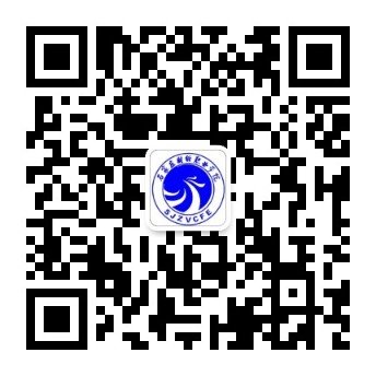 就业微信