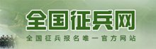 求职技巧