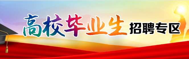 讲座预约