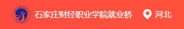 管理就业信息