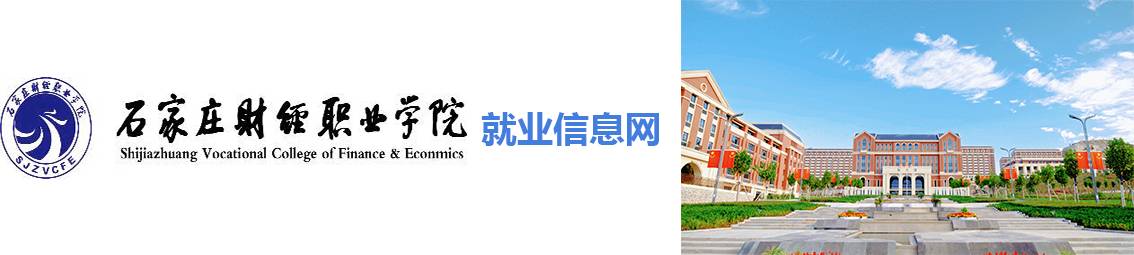 问卷调查